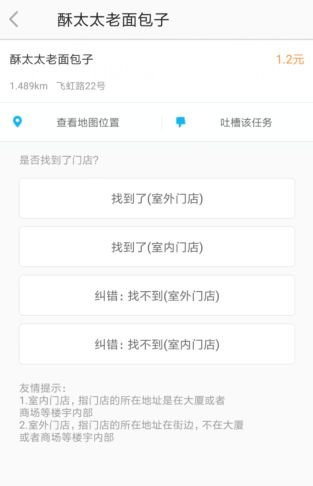 傻瓜式操作美團拍店項目，出來散步就是一頓夜宵錢