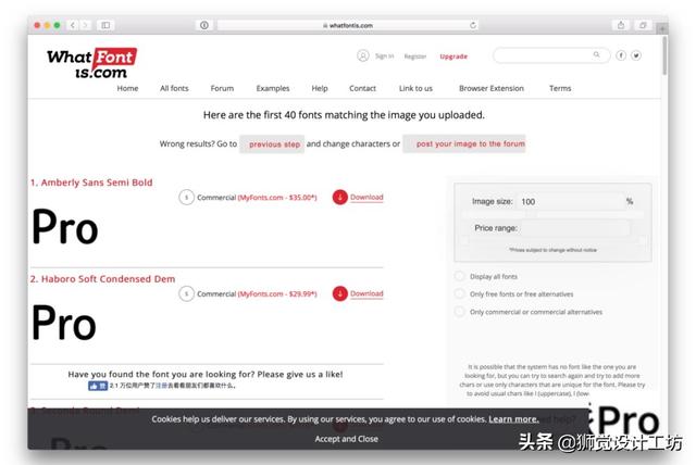 害怕字體侵權？來看這份超詳細的字體版權避坑指南