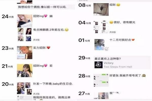 “0門檻”凈利潤每天超1W！引流男粉變現模式分享！網友：神操作！