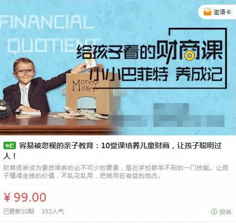學會利用信息差，在互聯網上簡單易行的賺錢方法