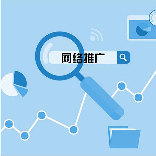 九大常見有效的網絡營銷推廣方式