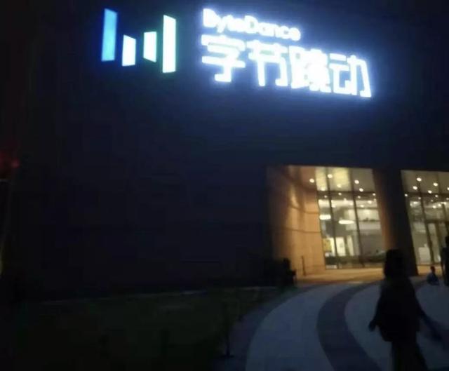 我在互聯網大廠實習
