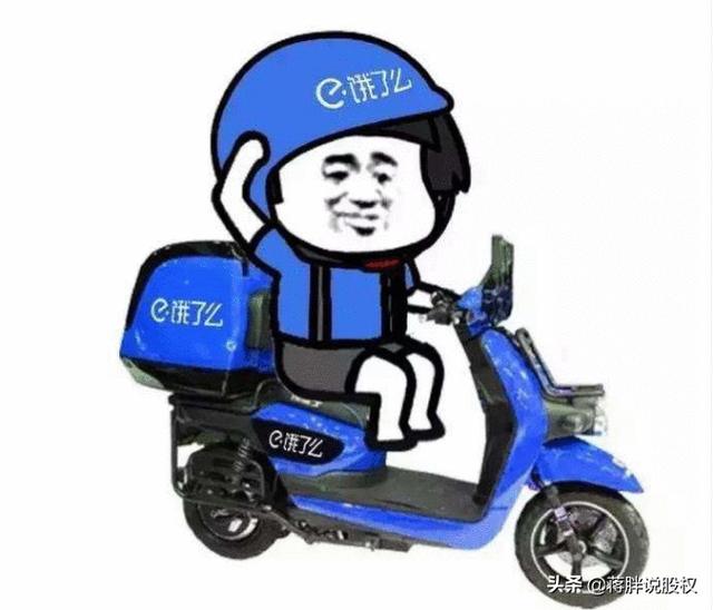 當初把餓了么賣給阿里巴巴，賺到95億美金的小伙子，現狀如何了？