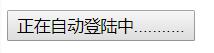 網站域名解析圖文教程詳解