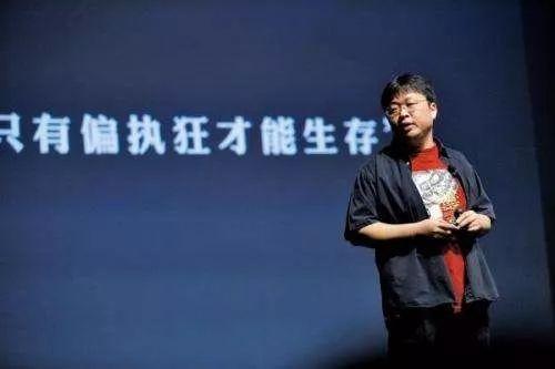 羅永浩和他的「錘粉」信徒
