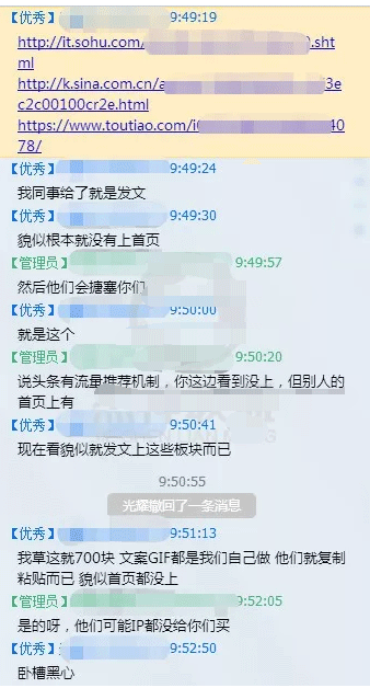 學會利用信息差，在互聯網上簡單易行的賺錢方法