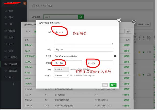 如何簡單的搭建一個視頻網站
