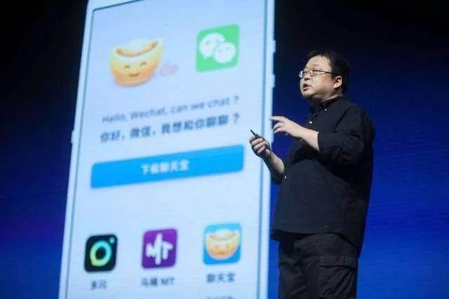 羅永浩和他的「錘粉」信徒