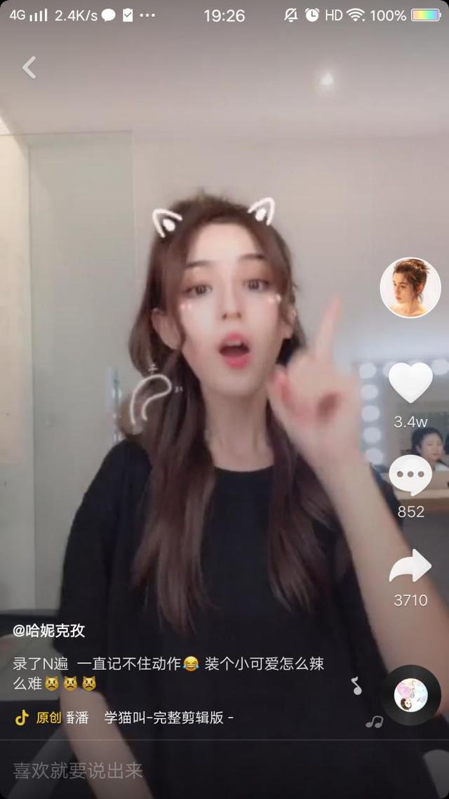 抖音上熱門的6個必備要素，視頻中有這些，不火都難！