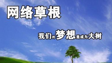 推薦適合個人站長運營的六種類型網站