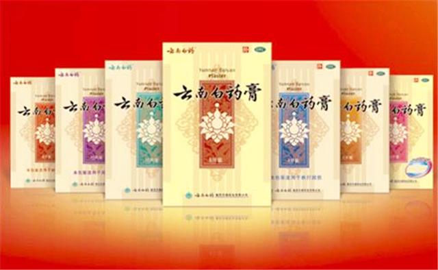 他創立了云南白藥，因拒絕交秘方遭軟禁關監獄，58歲時死在獄中