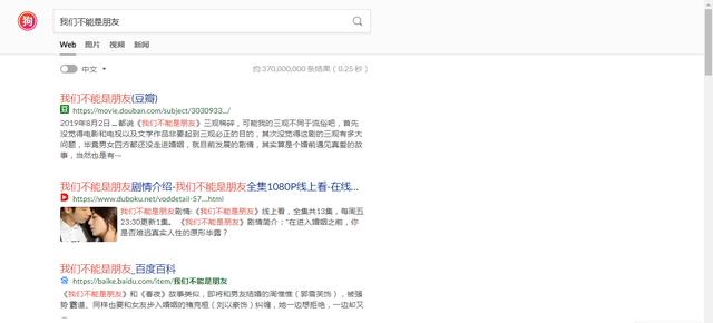 不追蹤、不誤導，這個無廣告的搜索引擎純粹到不敢相信