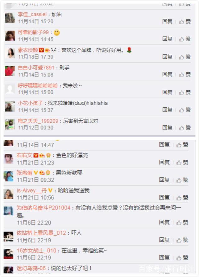 數據告訴你品牌推廣怎么與電商結合