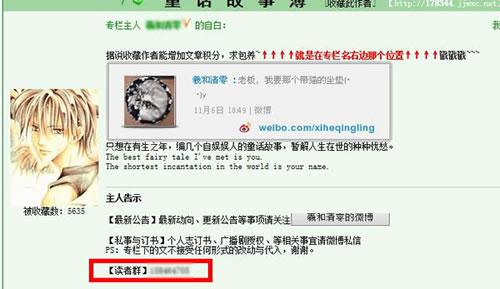 誰說淘寶客不賺錢？用此招，票子流量手到擒來！