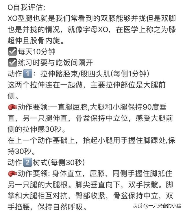 利用小紅書找精準流量，5招送你上熱門