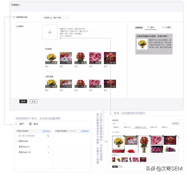 盤點百度搜索推廣平臺6到飛起的新功能，營銷痛點？不存在的！