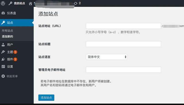 個人或企業如何從零開始搭建一個網站？