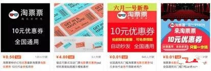 電影票代理項目，靠朋友圈瘋狂攬金