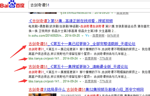總結當下最適合屌絲使用的網絡推廣方法