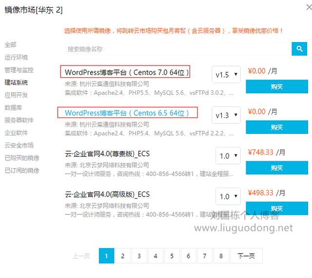 怎么做自己的網站？手把手教你制作博客網站？