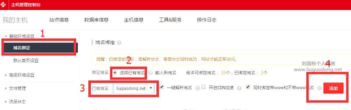 怎么做自己的網站？手把手教你制作博客網站？