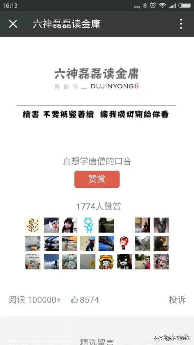 教育培訓機構類微信公眾號變現的七大手段，不懂變現，我來教你