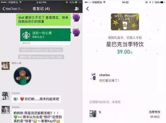 微信小程序運營推廣入門方法