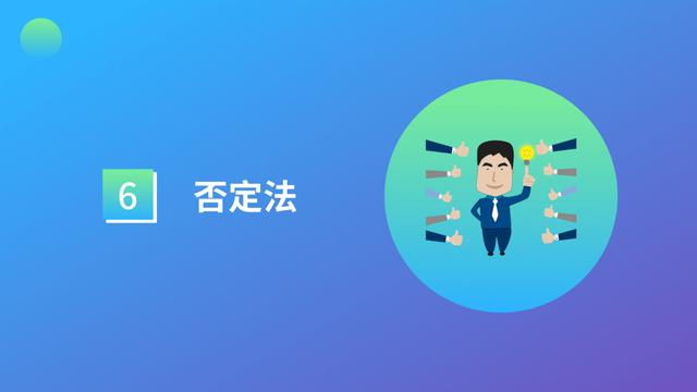如何在30秒內寫出一個爆款金句？這里有9個技巧