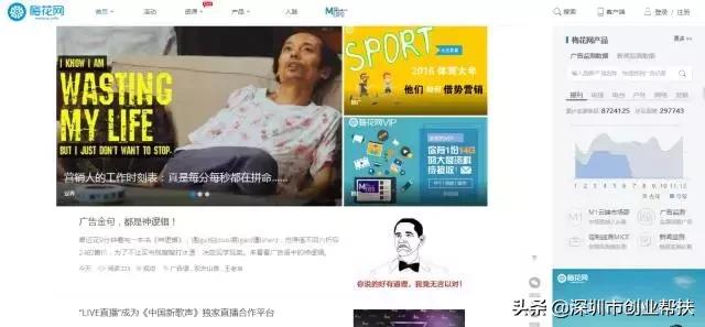創業必備！12大創業網站你收藏了嗎？
