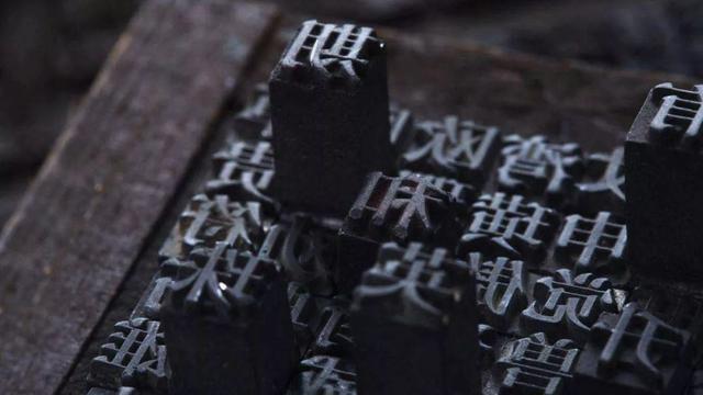 炸了！阿里出手！字體侵權有救了！