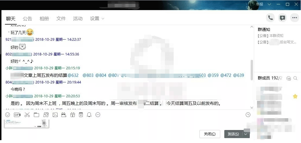 學會利用信息差，在互聯網上簡單易行的賺錢方法