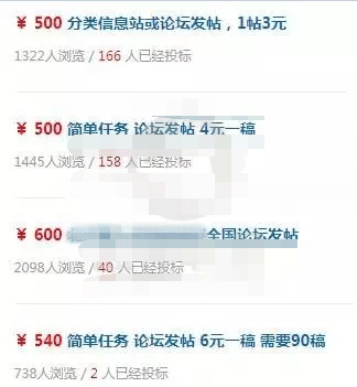 學會利用信息差，在互聯網上簡單易行的賺錢方法