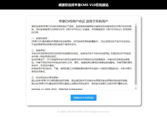 如何簡單的搭建一個視頻網站