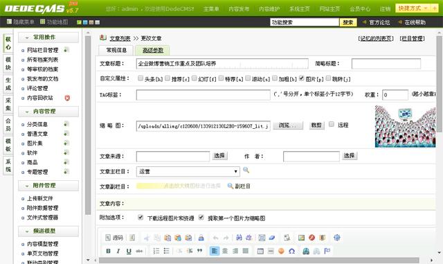 借助這幾個源碼，菜鳥也能建網站