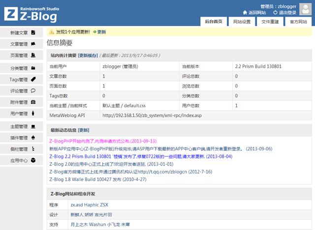 借助這幾個源碼，菜鳥也能建網站