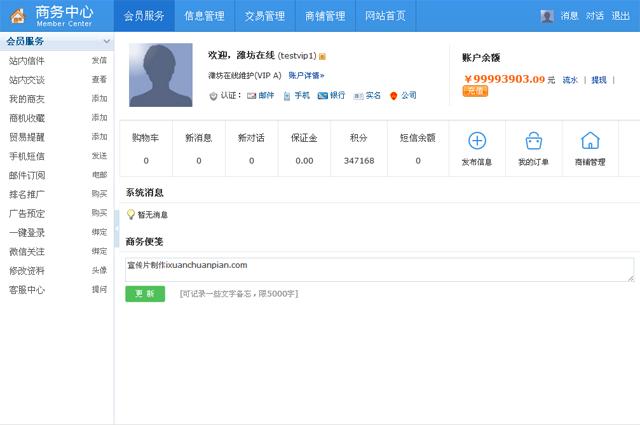 借助這幾個源碼，菜鳥也能建網站