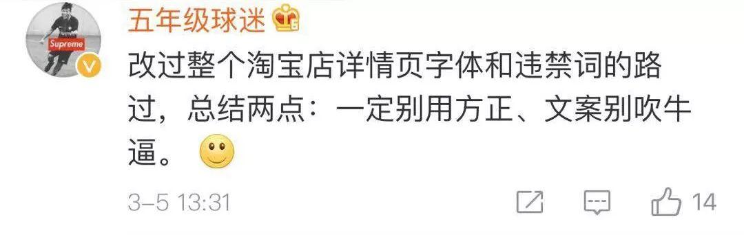 炸了！阿里出手！字體侵權有救了！
