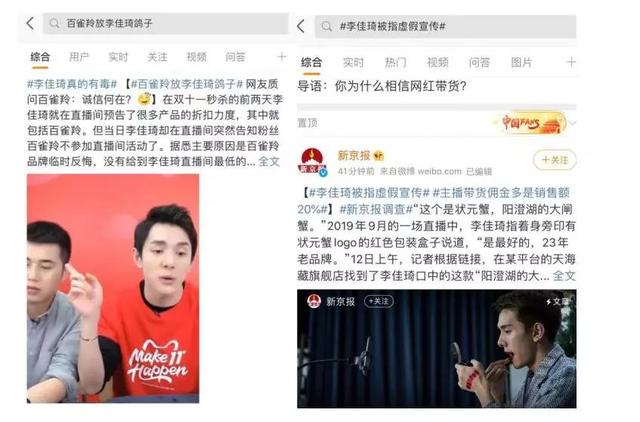 揭秘淘寶直播電商生態現狀：活力滿滿，卻是亞健康