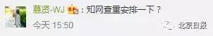 為什么你發的朋友圈不能完全顯示，有人卻能全部顯示