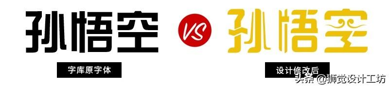 害怕字體侵權？來看這份超詳細的字體版權避坑指南