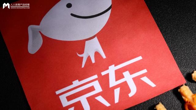 我是如何在京東雙十二紅包活動中實現大滿貫的