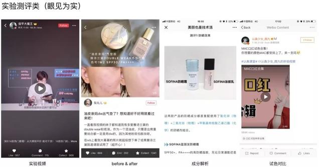 實戰：小紅書帶貨推廣法則攻略 如何做內容才能提高單品轉化？