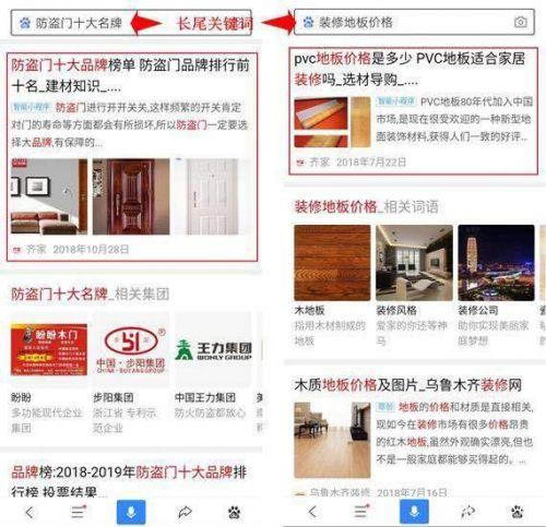 用百度智能小程序SEO獲得大量自然流量 站長告訴你如何做優化