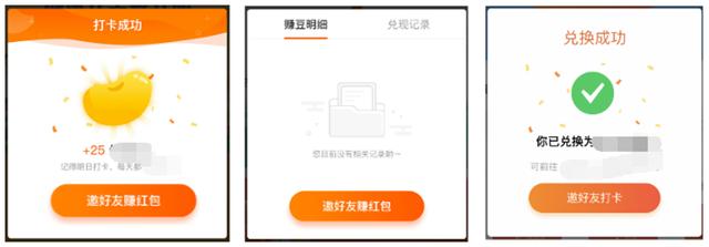 小程序如何做到0成本突破1:50裂變效果？