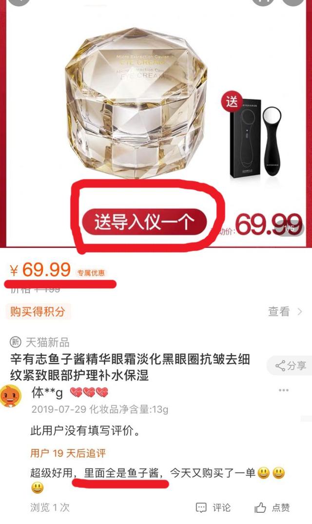 神操作？網紅結婚花7000萬請明星，直播賣貨1個億，不虧反賺3000萬