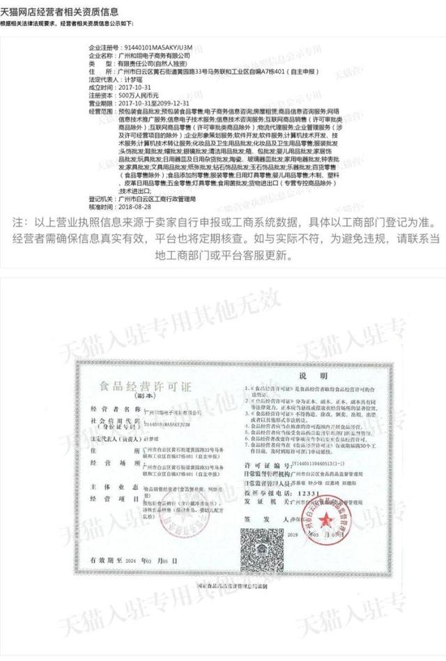 神操作？網紅結婚花7000萬請明星，直播賣貨1個億，不虧反賺3000萬