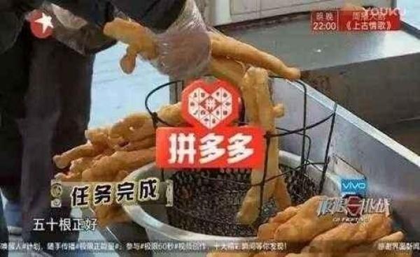 拼多多怎么那么便宜？拼多多盈利模式是怎樣的？