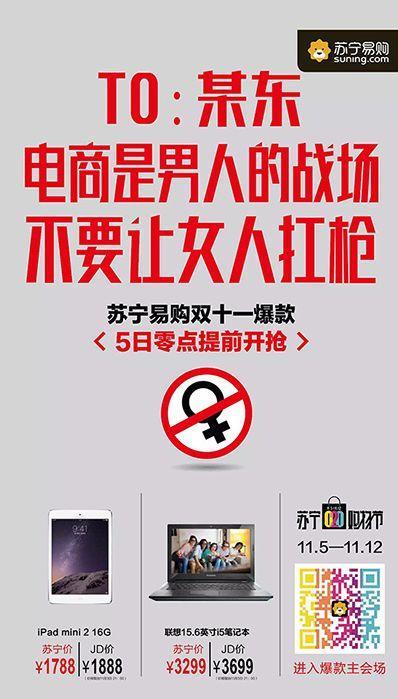 為什么雙11能被阿里造節，618卻沒被京東做成？