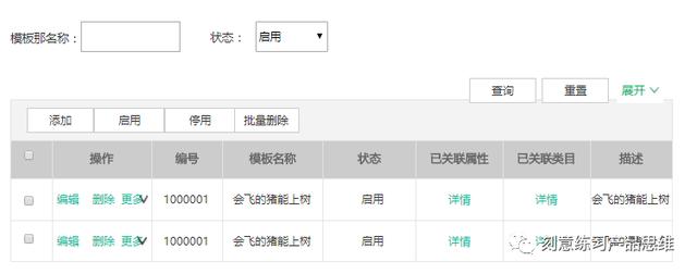 如何模塊化設計B端系統？先思考這3個問題