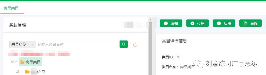 如何模塊化設計B端系統？先思考這3個問題